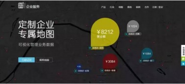 超圖軟件品牌升級(jí) 地圖匯更名為地圖慧，工業(yè)互聯(lián)網(wǎng)數(shù)據(jù)服務(wù)開啟地理商業(yè)化新篇章